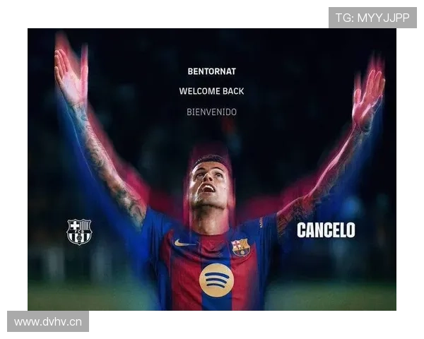 坎塞洛租借加盟巴萨后表现稳健,助力球队边路攻防 坎塞洛租借加盟巴萨后表现稳健,助力球队边路攻防