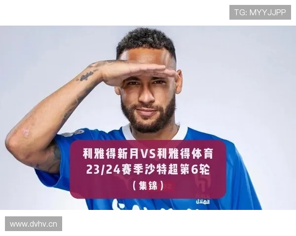 内马尔巅峰赛季进球助攻双高是否达到历史级