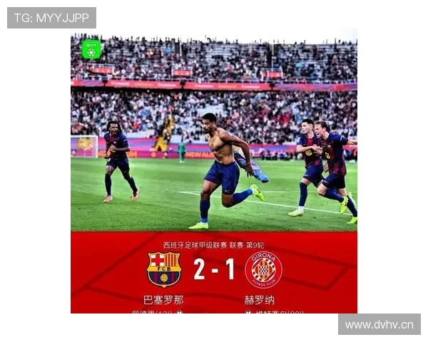 巴萨赢球仍难掩稳定性问题，3球优势下崩盘暴露赛季走势隐患