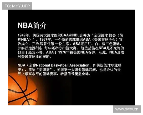 NBA篮球起跳接触判罚详解，5种常见的空中对抗规则解析