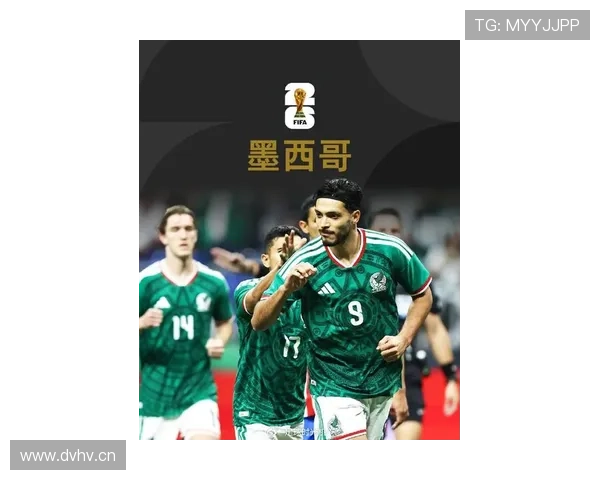 2026世界杯墨西哥队能否延续东道主优势冲击八强 2026世界杯墨西哥队能否延续东道主优势冲击八强